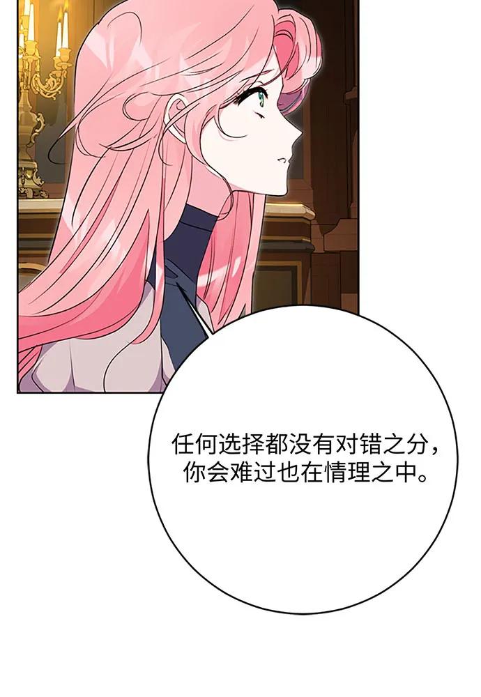 第61话59