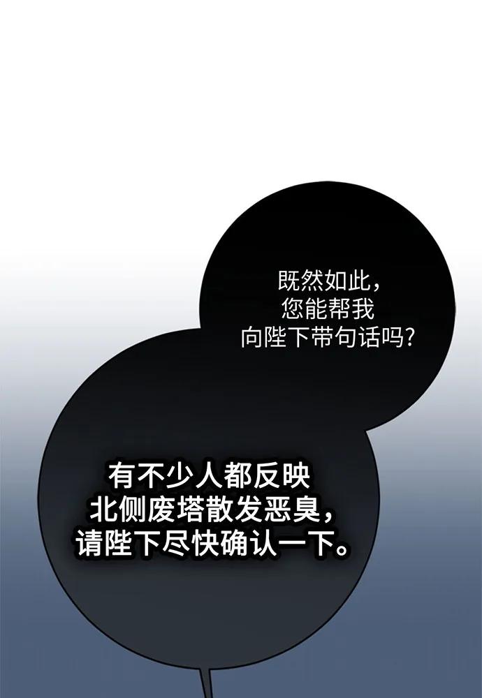 第61话61