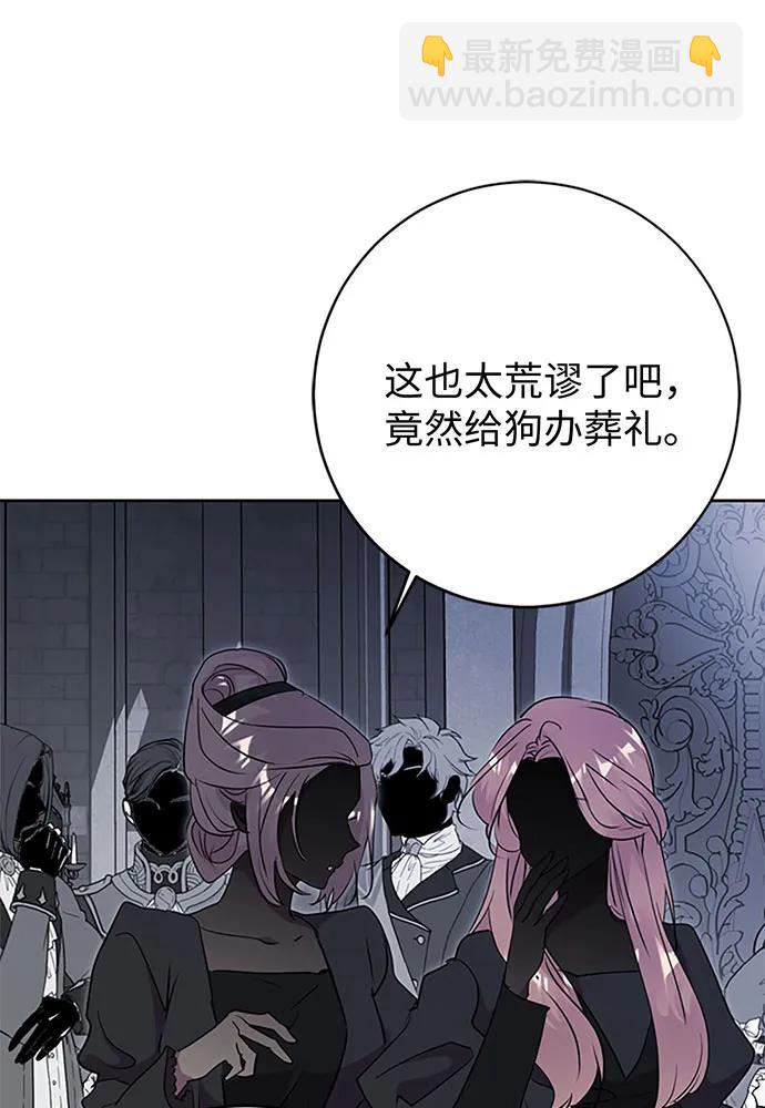 第61话69