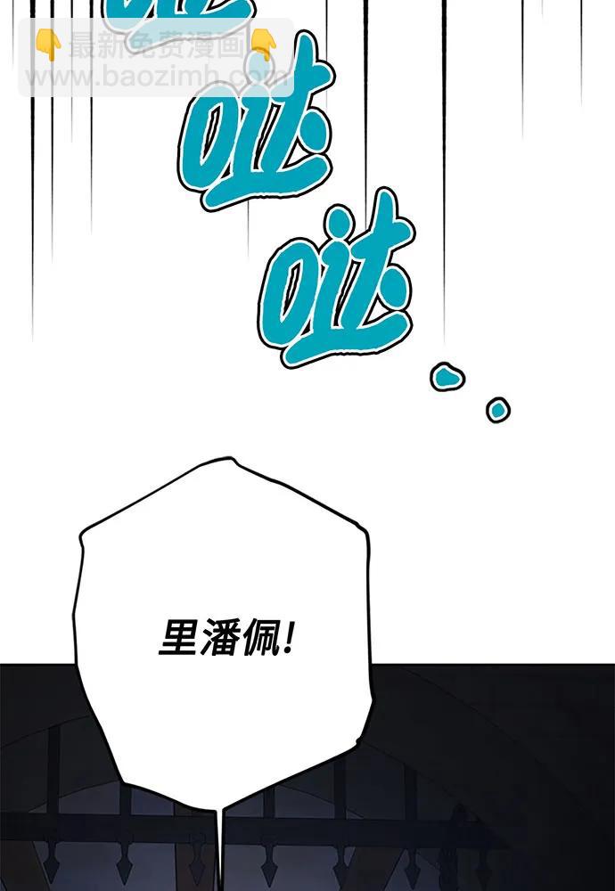 第61话7