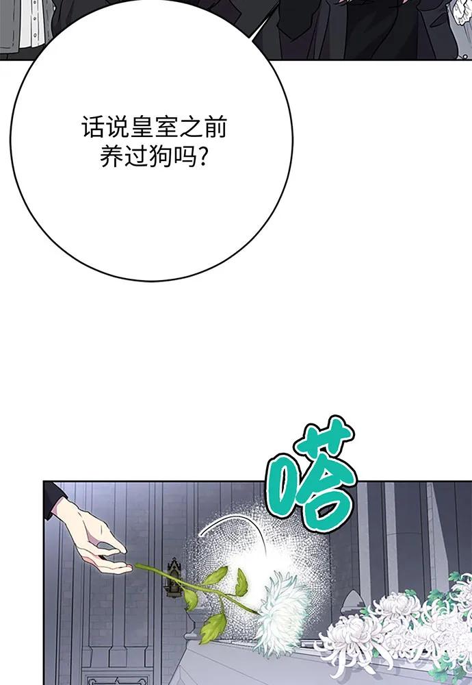 第61话70