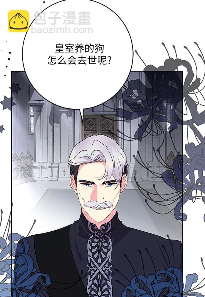 第61话73