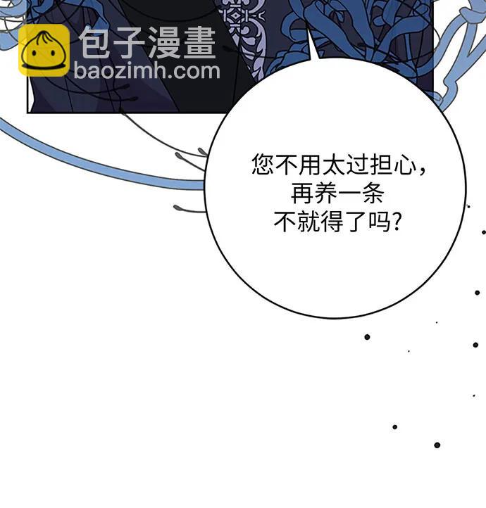 第61话74