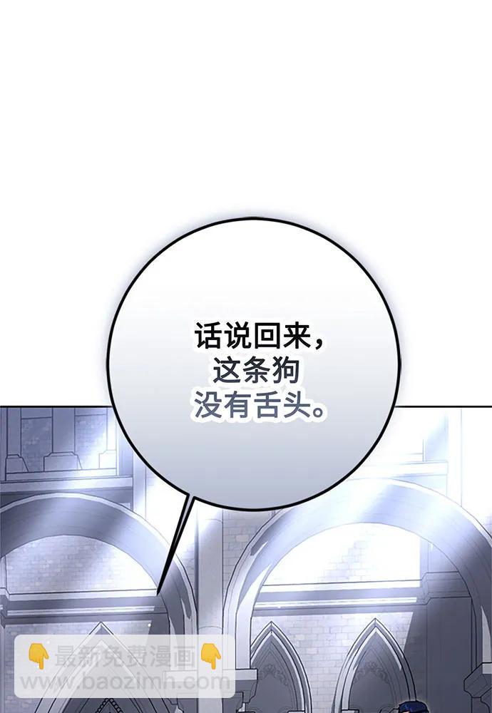 第61话75