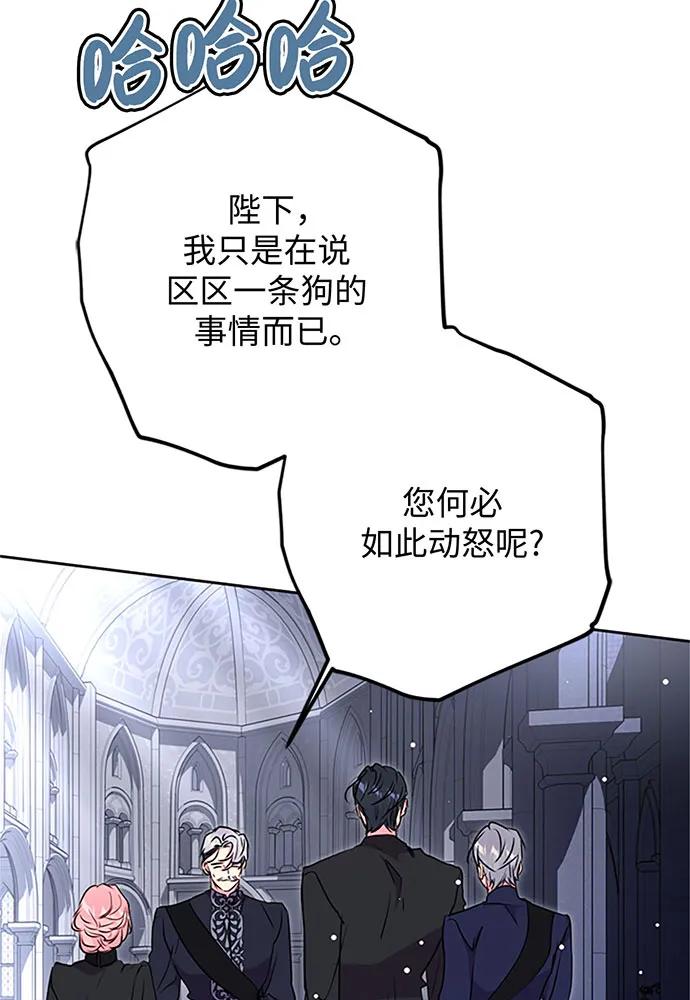 第61话79