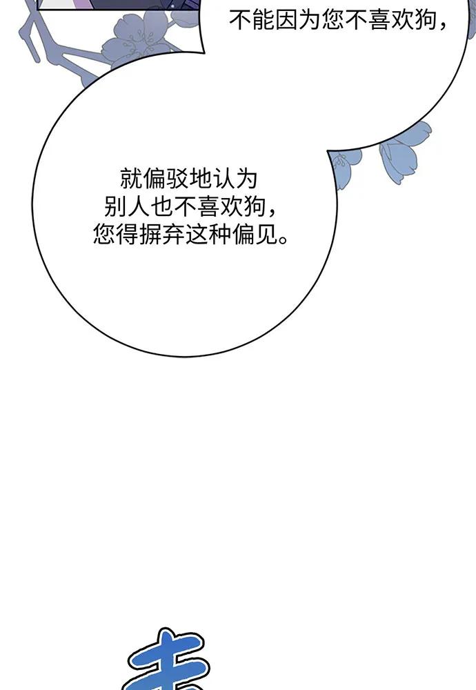 第61话85