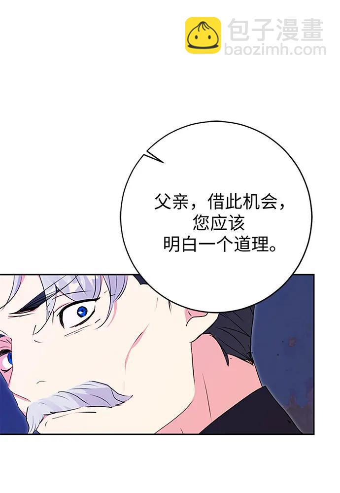 第61话88