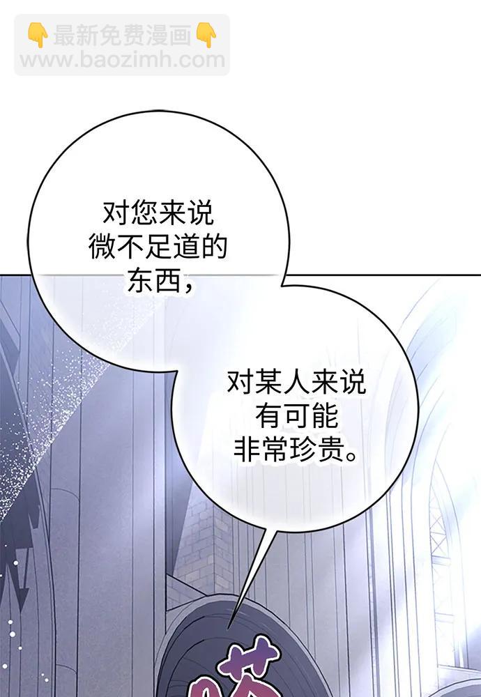 第61话89