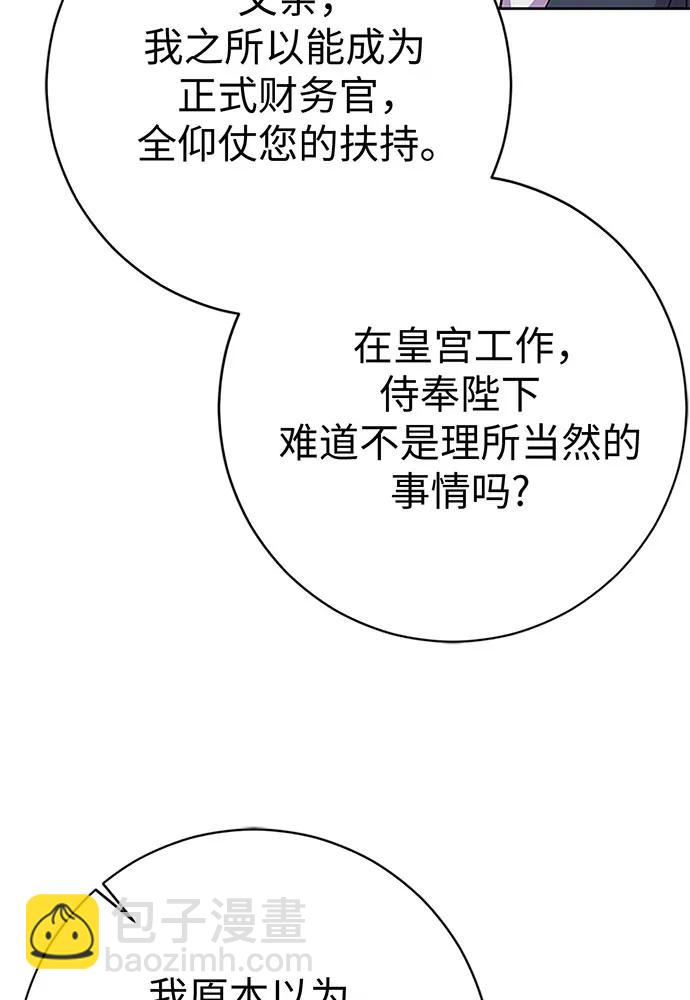 第61话93