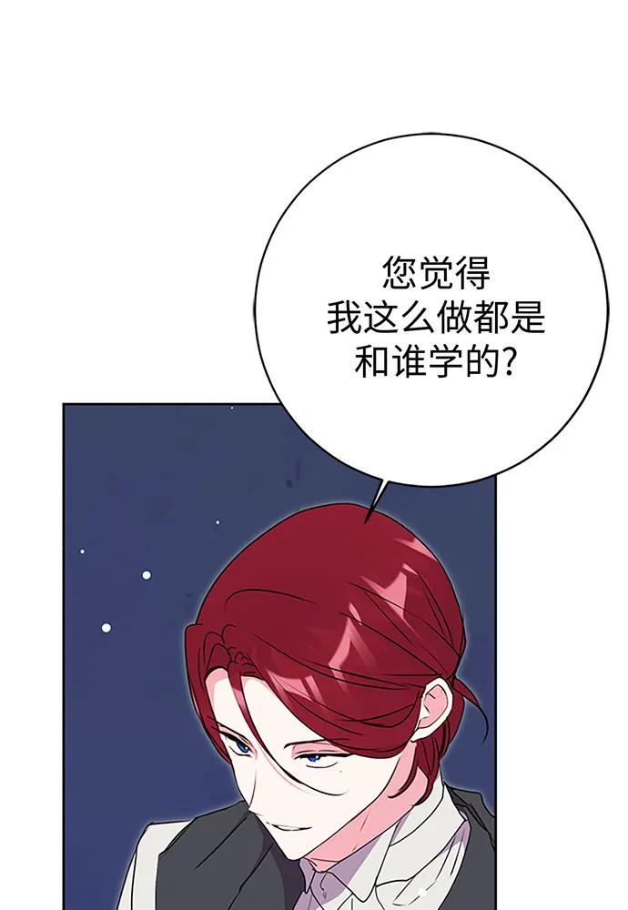 第61话96