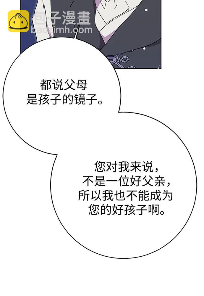 第61话97