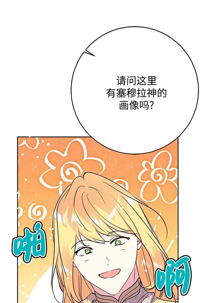 第63话10