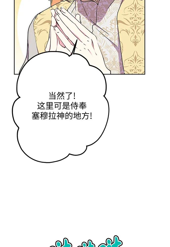 第63话11