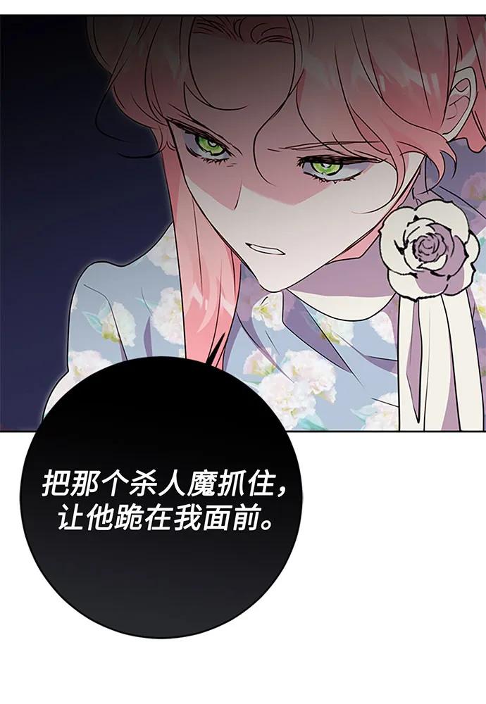 第63话119