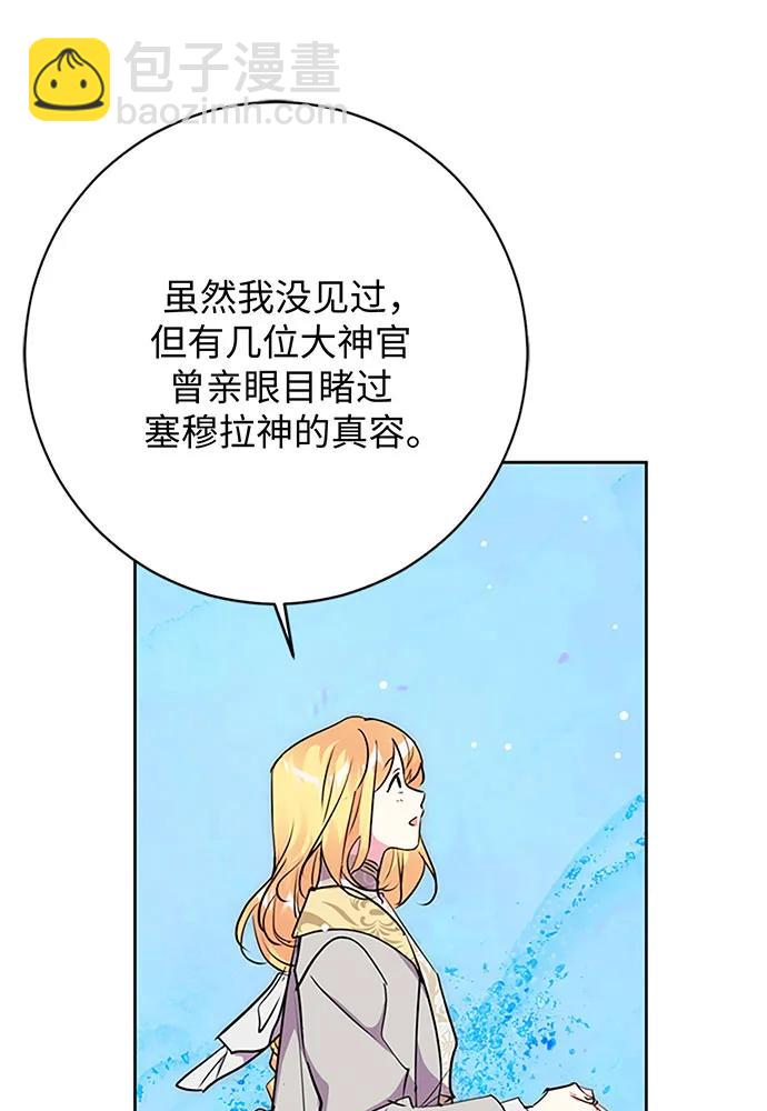 第63话13