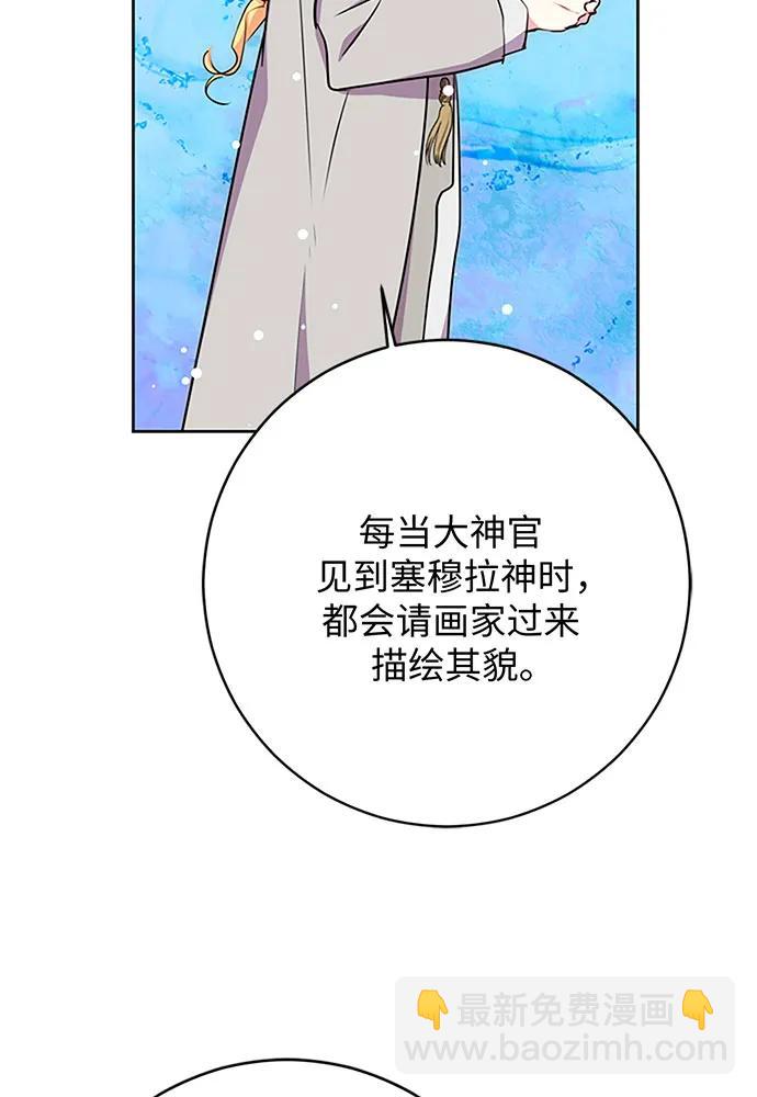 第63话14