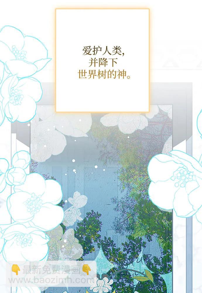 第63话18