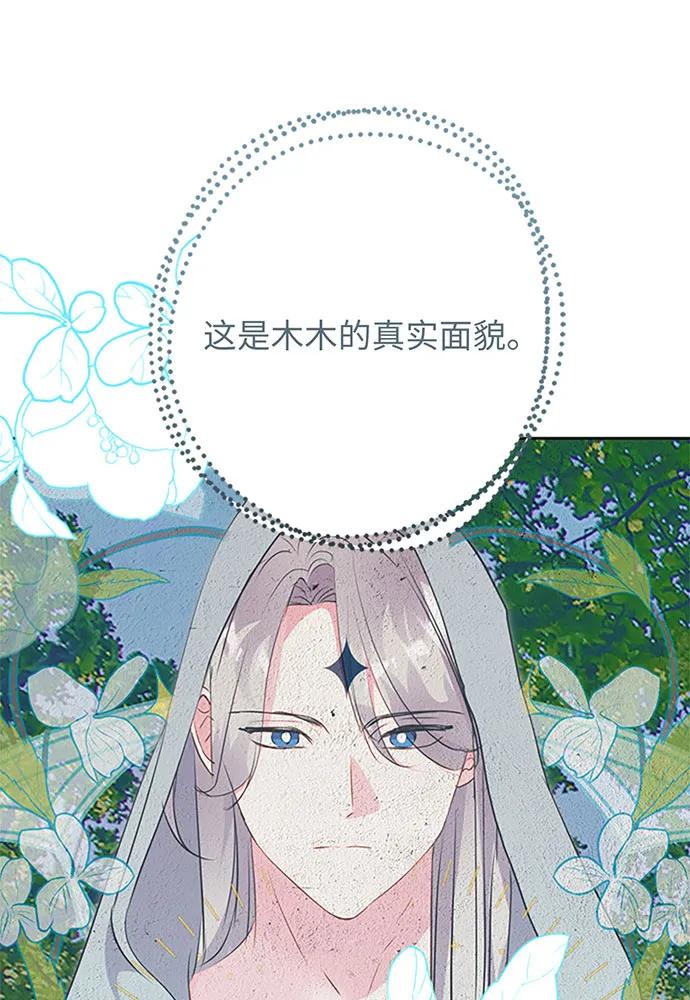 第63话22