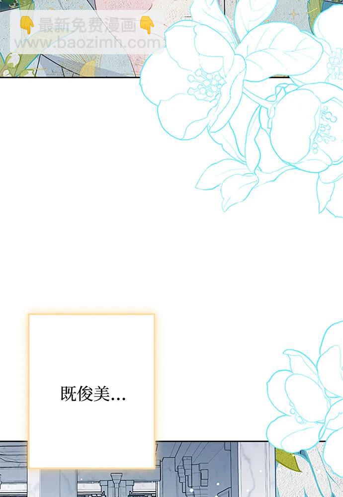 第63话23