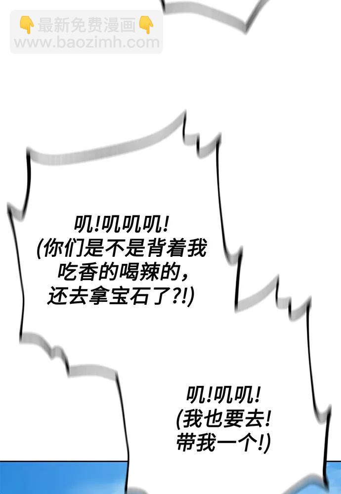 第63话25