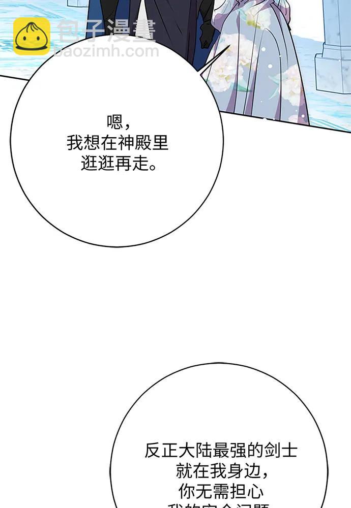 第63话31