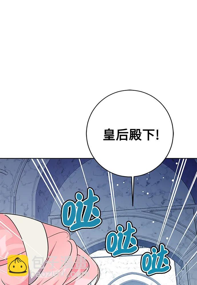 第63话33