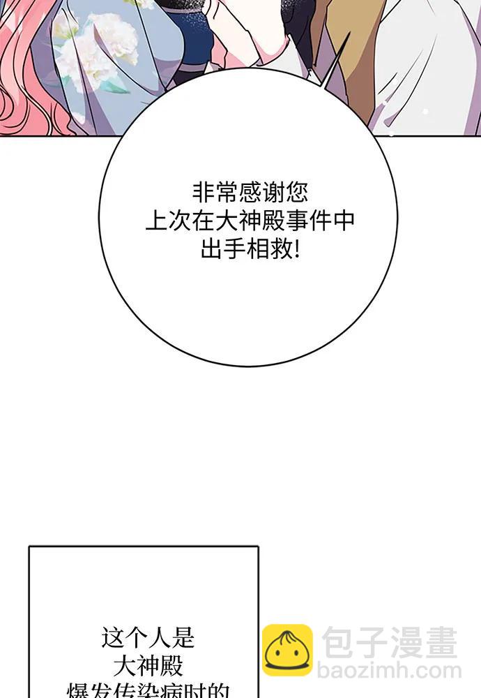第63话38