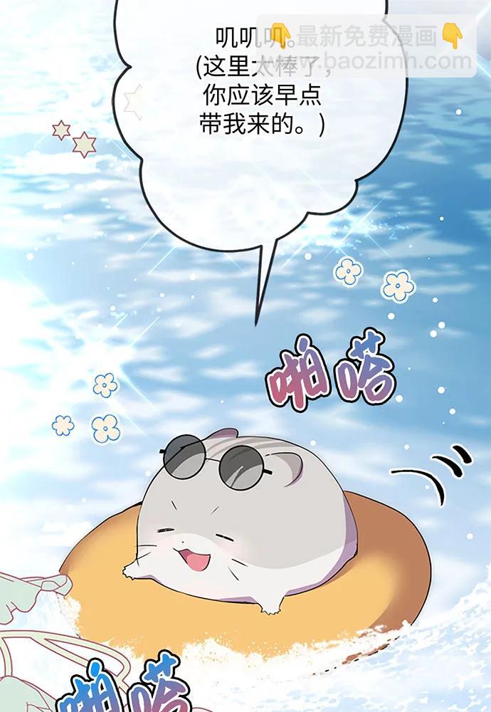 第63话4