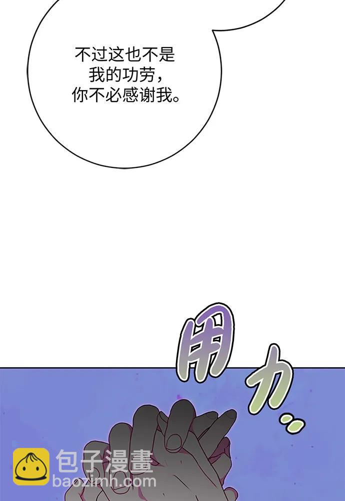 第63话40