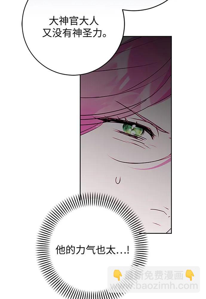 第63话42