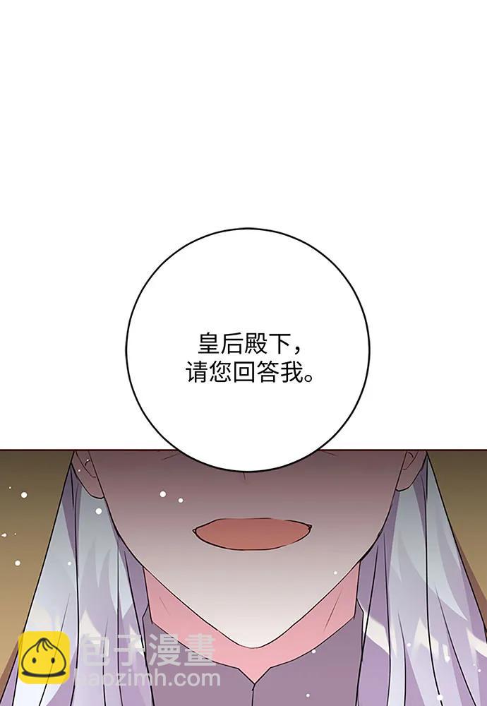 第63话44