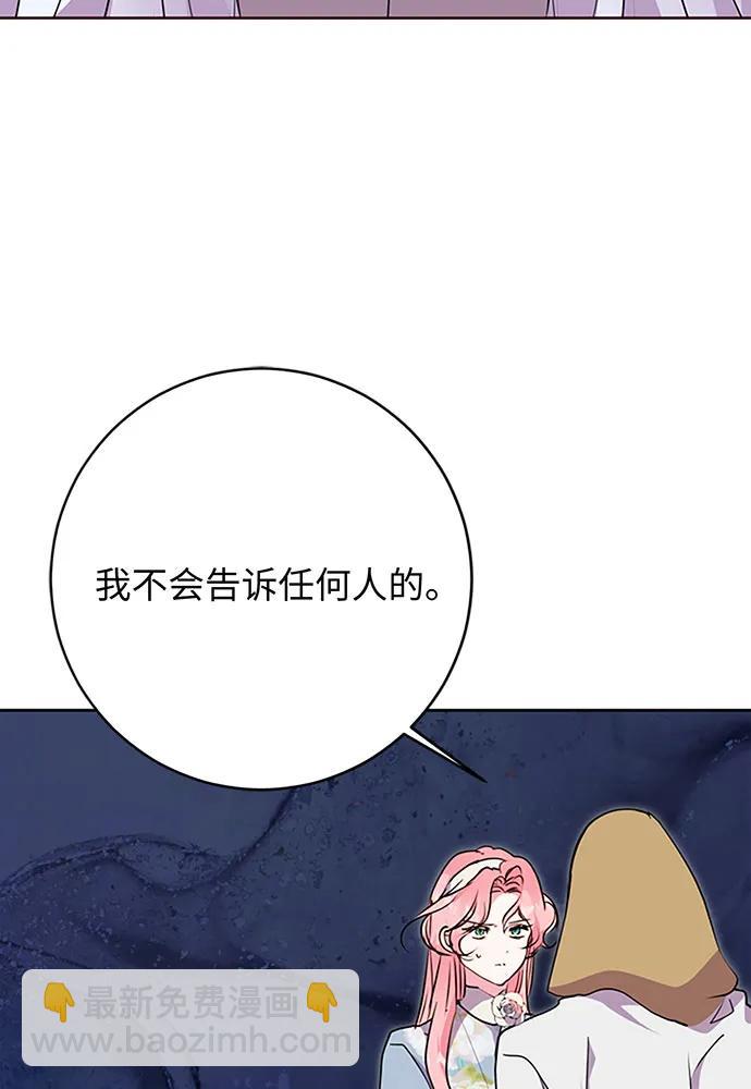 第63话45