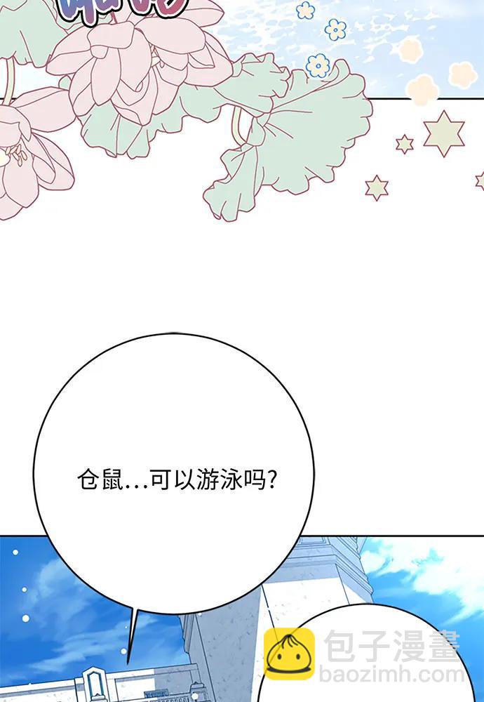 第63话5