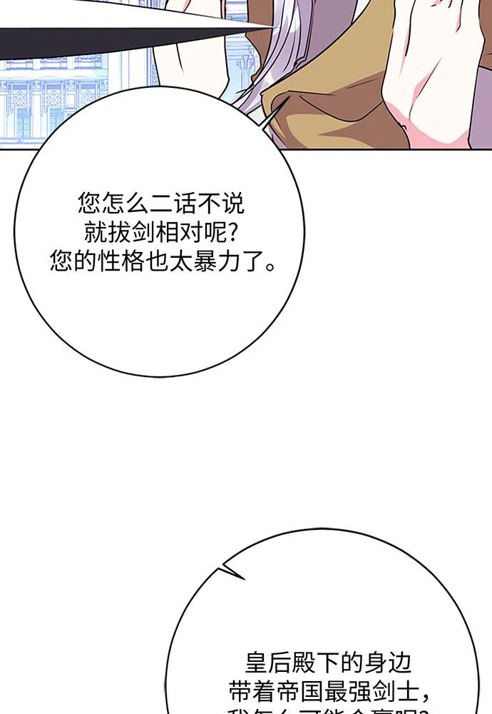 第63话57