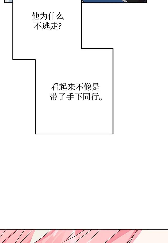 第63话59