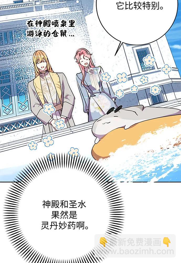第63话6