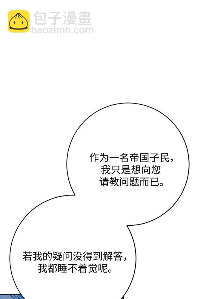 第63话61