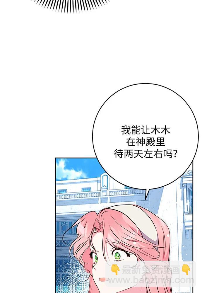 第63话7