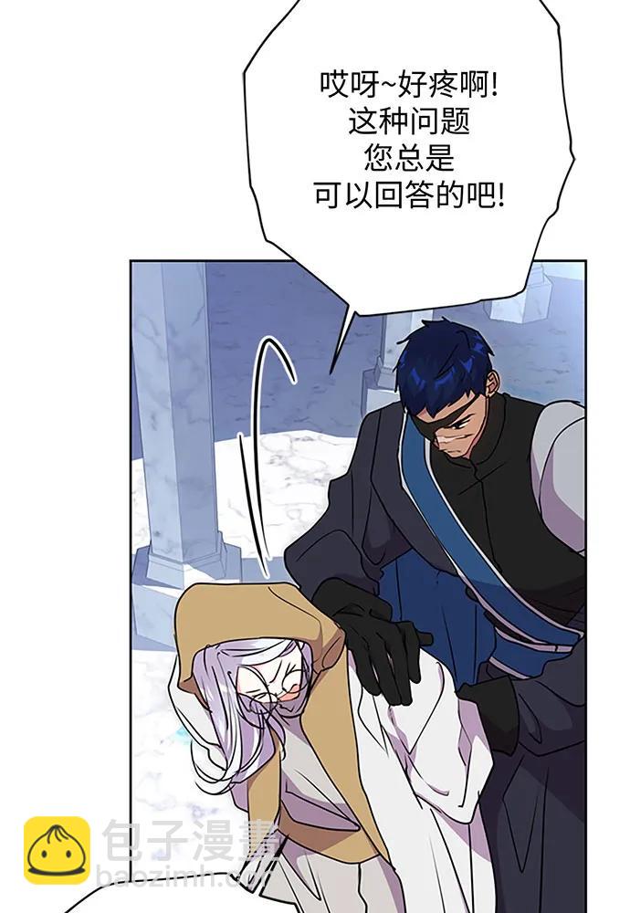 第63话70