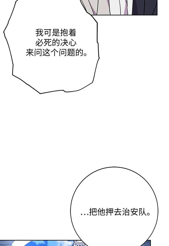 第63话71