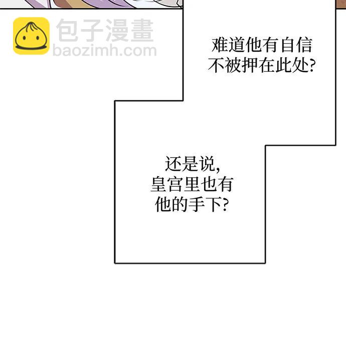 第63话74