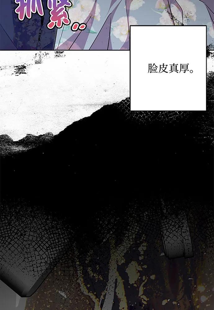 第63话76