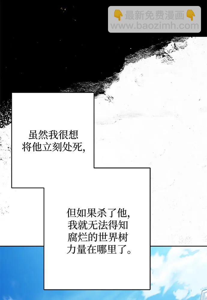 第63话79