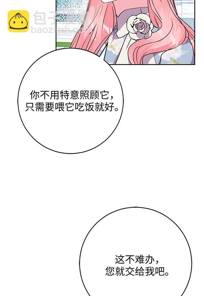 第63话8