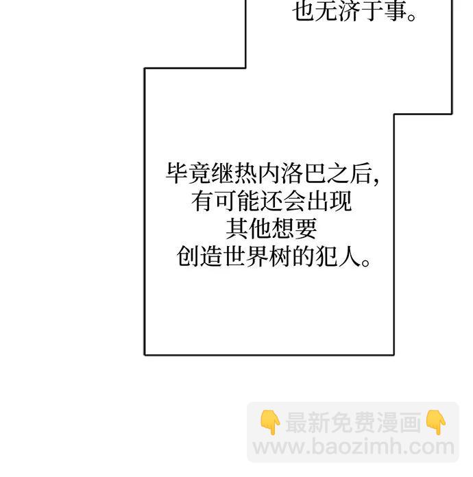 第63话81