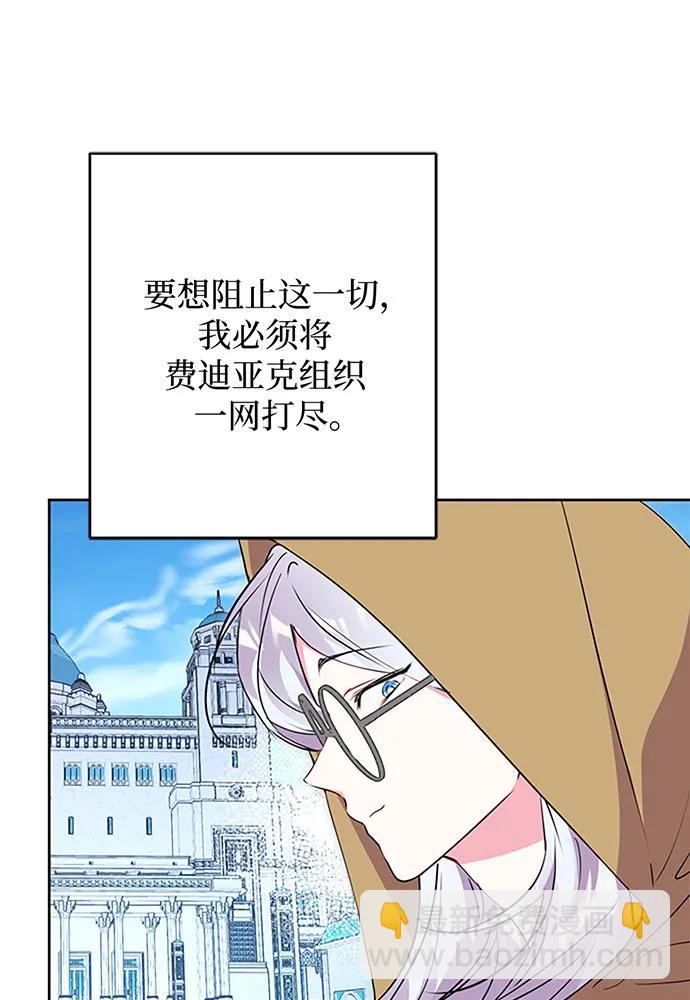 第63话82