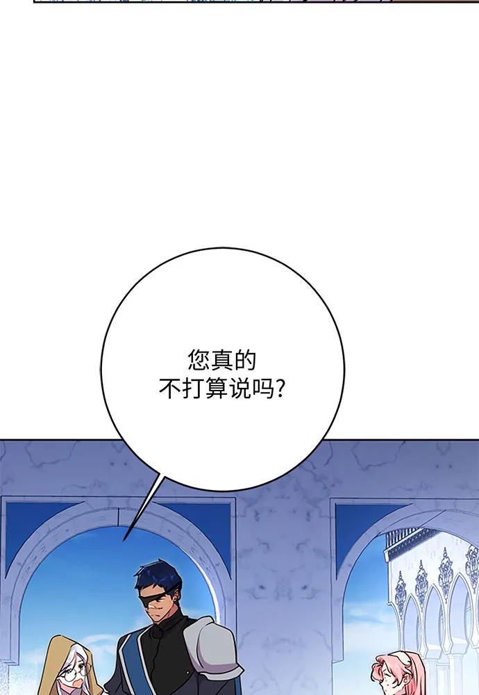 第63话83