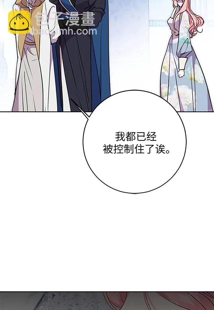 第63话84