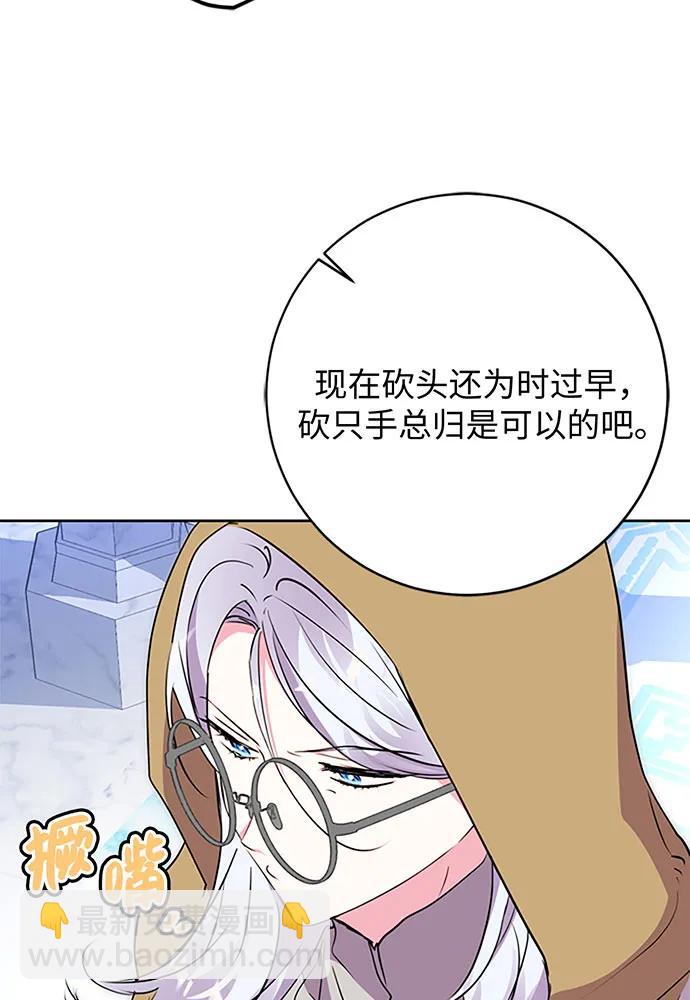 第63话87