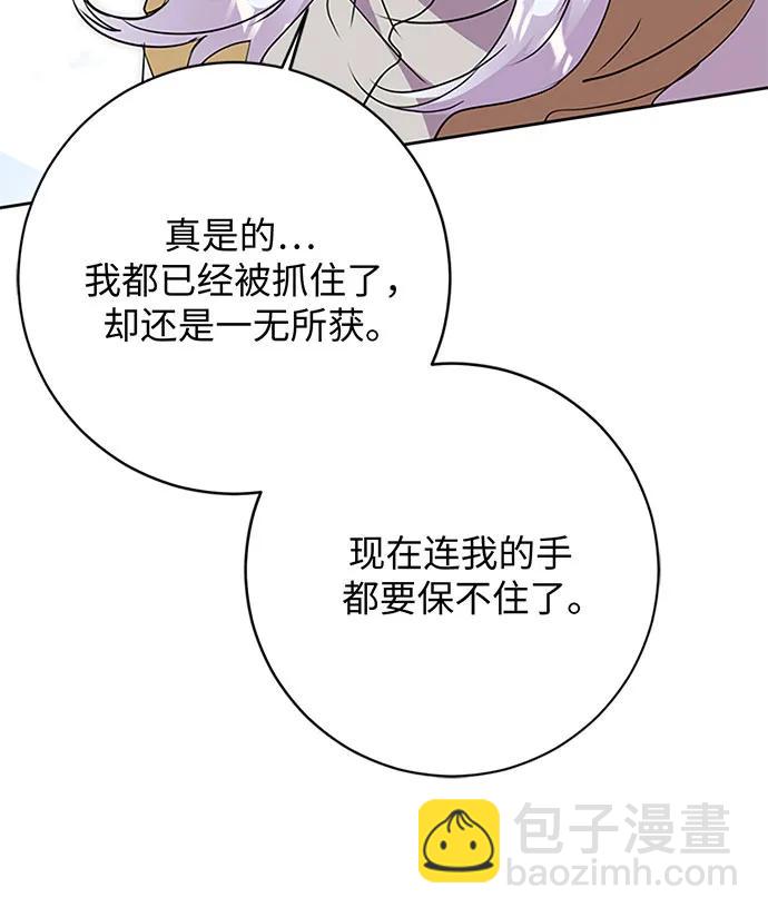 第63话88